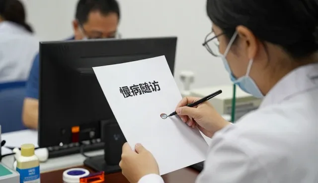 守护百姓健康为什么越来越重视慢病随访服务